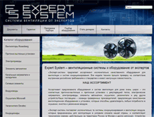 Tablet Screenshot of expert-system.ru